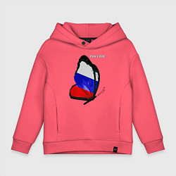 Толстовка оверсайз детская Россия, цвет: коралловый