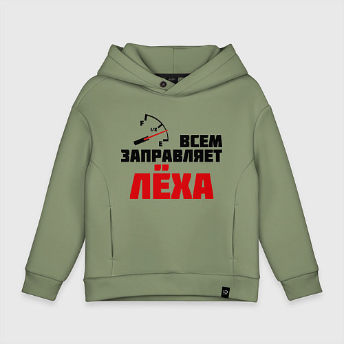Детское худи оверсайз Заправляет Лёха / Авокадо – фото 1