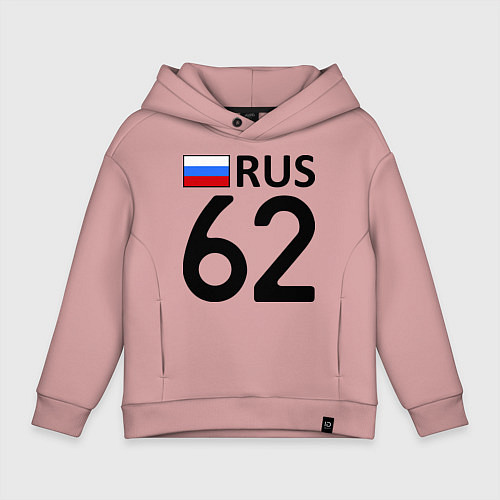 Детское худи оверсайз RUS 62 / Пыльно-розовый – фото 1