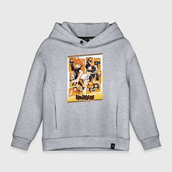 Толстовка оверсайз детская Haikyuu Haikyu Haikuu, цвет: меланж
