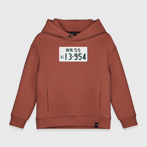 Детское худи оверсайз Initial D Номер / Кирпичный – фото 1