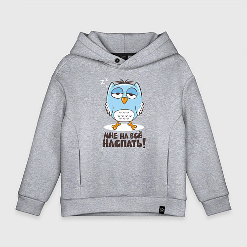 Детское худи оверсайз Мне на всё наспать! / Меланж – фото 1