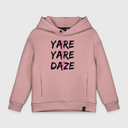 Толстовка оверсайз детская YARE YARE DAZE, цвет: пыльно-розовый