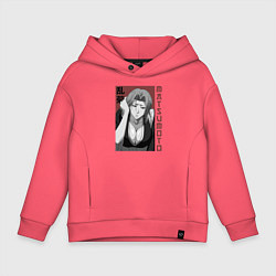 Толстовка оверсайз детская Рангику Мацумото, цвет: коралловый