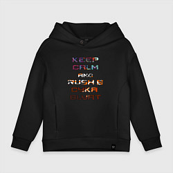 Толстовка оверсайз детская Rush B CYKA BLYAT, цвет: черный