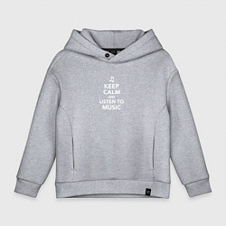 Толстовка оверсайз детская Keep Calm and Listen To Music, цвет: меланж