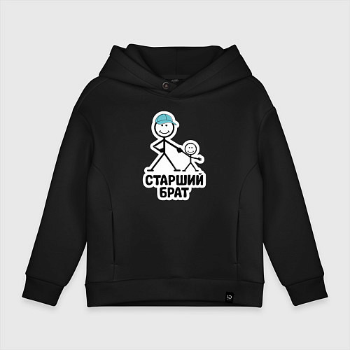 Детское худи оверсайз Старший брат / Черный – фото 1