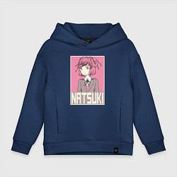 Толстовка оверсайз детская Натсуки, цвет: тёмно-синий