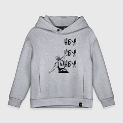 Толстовка оверсайз детская ХЕЙ! ХЕЙ! ХЕЙ! Юу Нишиноя Haikyu!!, цвет: меланж