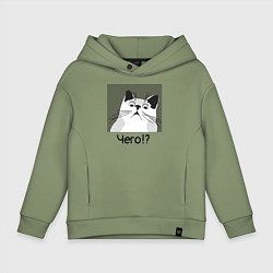 Толстовка оверсайз детская Кот Чего?, цвет: авокадо