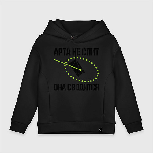 Детское худи оверсайз Арта в работе / Черный – фото 1