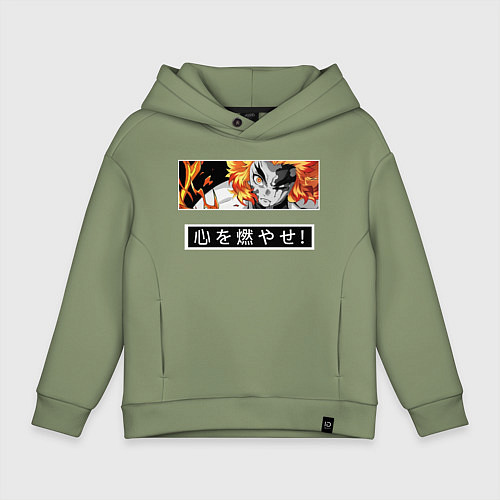 Детское худи оверсайз Ренгоку Кенджуро взгял клинок демонов столб пламен / Авокадо – фото 1