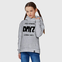 Толстовка оверсайз детская DayZ: Съел консерву, цвет: меланж — фото 2