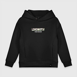 Толстовка оверсайз детская LOKOMOTIV from Moscow, цвет: черный
