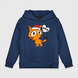 Толстовка оверсайз детская Тигренок в шапке Новый год, цвет: тёмно-синий