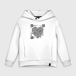 Толстовка оверсайз детская QR-Heart, цвет: белый