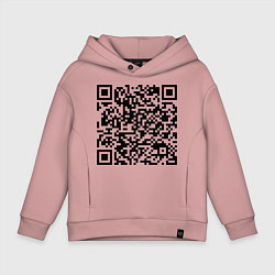 Толстовка оверсайз детская QR-код Скала Джонсон, цвет: пыльно-розовый
