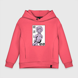 Толстовка оверсайз детская Neon Genesis Evangelion Рей 09, цвет: коралловый