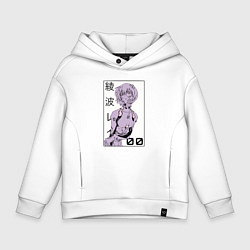 Толстовка оверсайз детская Neon Genesis Evangelion Рей 09, цвет: белый