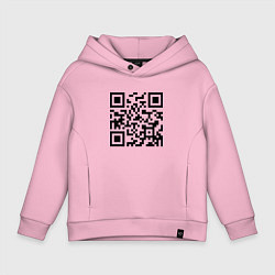 Толстовка оверсайз детская Хочу в тайгу - QR code, цвет: светло-розовый