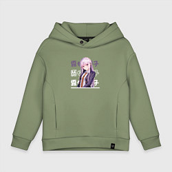Толстовка оверсайз детская Данганронпа Danganronpa, Кёко Киригири Kyouko Kiri, цвет: авокадо