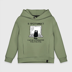 Толстовка оверсайз детская Кот программист черный шрифт, цвет: авокадо
