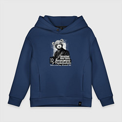 Толстовка оверсайз детская Медведь в костюме, цвет: тёмно-синий