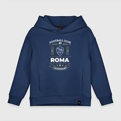 Толстовка оверсайз детская Roma FC 1, цвет: тёмно-синий