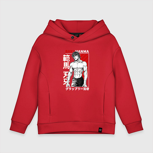 Детское худи оверсайз БОЕЦ БАКИ , BAKI THE GRAPPLER / Красный – фото 1