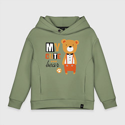 Толстовка оверсайз детская МОЙ МИЛЫЙ МИШКА MY CUTE BEAR, цвет: авокадо