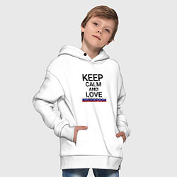 Толстовка оверсайз детская Keep calm Kondopoga Кондопога, цвет: белый — фото 2