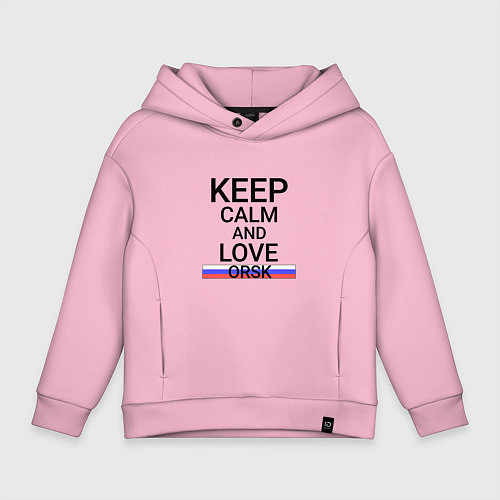 Детское худи оверсайз Keep calm Orsk Орск / Светло-розовый – фото 1