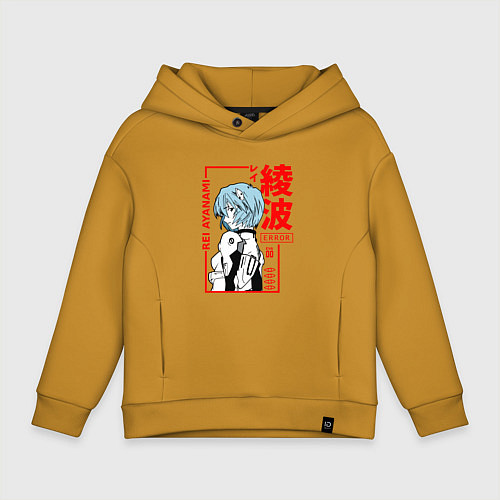 Детское худи оверсайз Рей Аянами ПИЛОТЫ ЕВЫ 00 / Горчичный – фото 1