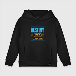 Толстовка оверсайз детская Игра Destiny PRO Gaming, цвет: черный