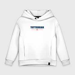 Толстовка оверсайз детская Tottenham FC Classic, цвет: белый