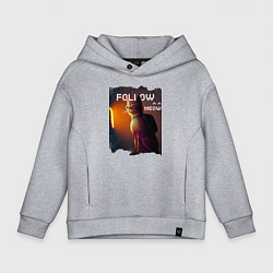 Толстовка оверсайз детская STRAY FOLLOW MEOW, цвет: меланж