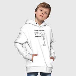 Толстовка оверсайз детская Послание Сквидварда, цвет: белый — фото 2