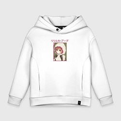 Толстовка оверсайз детская Liliruca Arde art, цвет: белый
