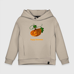 Толстовка оверсайз детская Trembling pumpkin, цвет: миндальный
