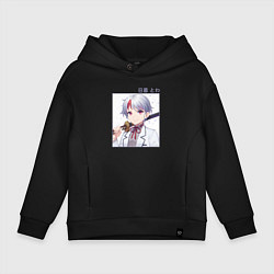 Толстовка оверсайз детская Това Хигураси - Ясяхимэ Принцесса полудемон, цвет: черный