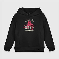 Толстовка оверсайз детская Осьминог водолаз ретро, цвет: черный