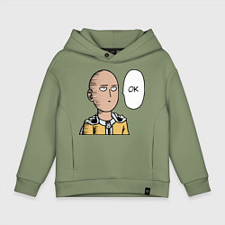 Толстовка оверсайз детская Saitama - OK, цвет: авокадо