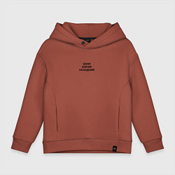 Толстовка оверсайз детская Шахи взятия нападения small black, цвет: кирпичный