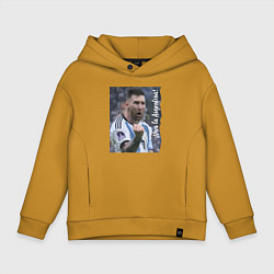 Толстовка оверсайз детская Viva la Argentina - Lionel Messi - world champion, цвет: горчичный