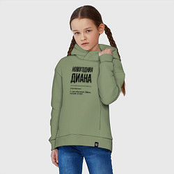Толстовка оверсайз детская Новогодняя Диана, цвет: авокадо — фото 2
