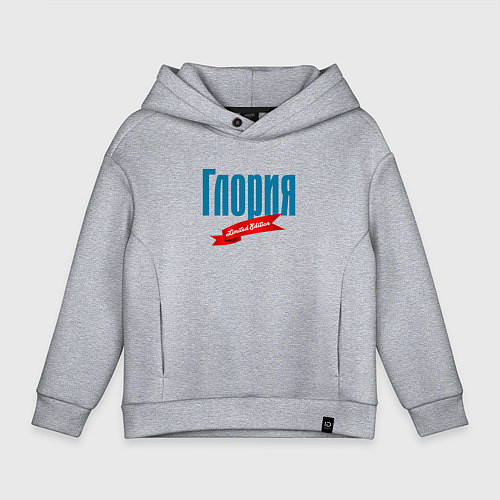 Детское худи оверсайз Глория - limited edition / Меланж – фото 1