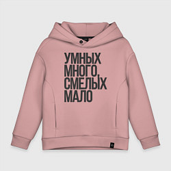 Детское худи оверсайз Умник