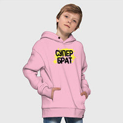 Толстовка оверсайз детская Супер брат со звездами, цвет: светло-розовый — фото 2