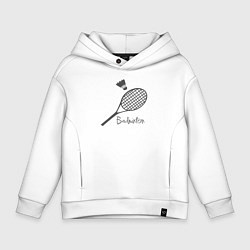 Толстовка оверсайз детская Бадминтон воланчик ракетка, цвет: белый