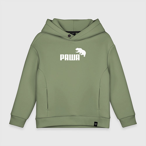 Детское худи оверсайз Раша / Авокадо – фото 1